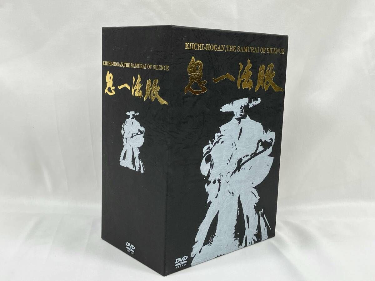 DVD 鬼一法眼 DVD-BOX 二の巻 若山富三郎