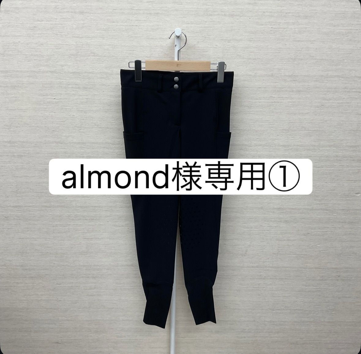 almond様専用① 10,500円