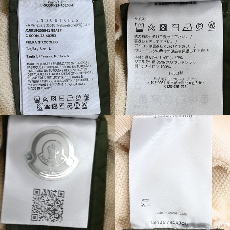 モンクレール スウェット J10918G00041 89A8F
