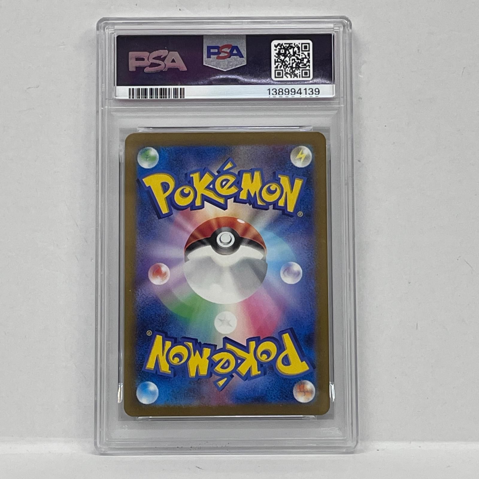 トレーディングカード 【加古川店】 トレーディングカード PSA10