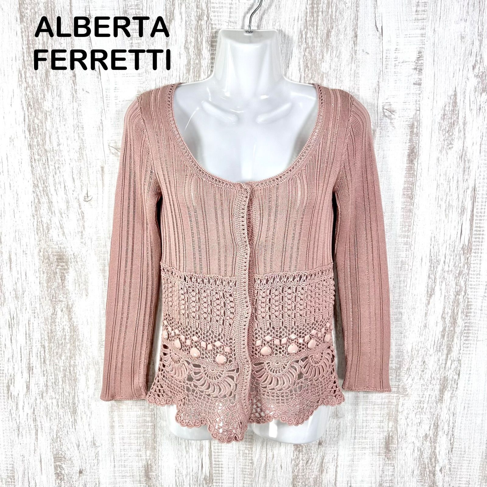 美品 ALBERTA FERRETTI アルベルタ フェレッティ レース ビジュー リブニットカーディガン ピンク