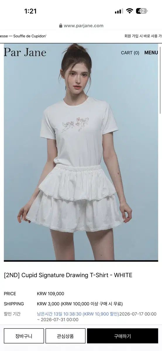Par Jane ファー(ファー)キューピー シグネチャー ドローイング 半袖 Tシャツ 白