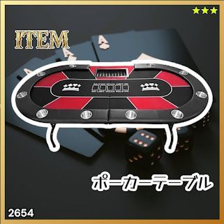 #2654 ポーカー テーブル レッド 折りたたみ 10人対応 家庭用 業務用 最大500枚チップラック付き ドリンクホルダー付き カジノ トランプ 高級 ※一部地域離島別途配送料有
