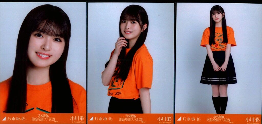 乃木坂46 会場限定ランダム生写真 小川彩 真夏の全国ツアー2024 T