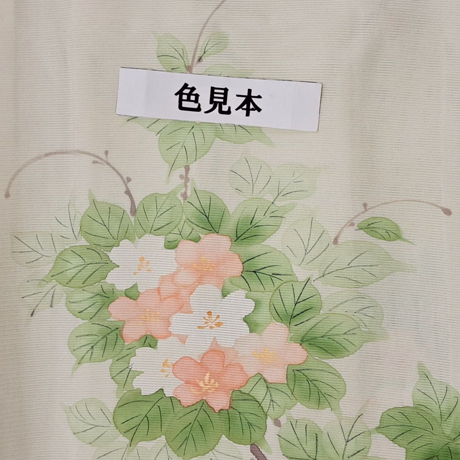 正絹 付下げ訪問着 夏着物 横絽 黄緑 秋の花 美品 一つ紋あり 正絹 付