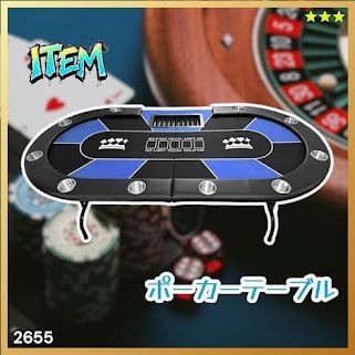 #2655 ポーカー テーブル ブルー 折りたたみ 10人対応 家庭用 業務用 最大500枚チップラック付き ドリンクホルダー付き カジノ トランプ 高級 ※一部地域離島別途配送料有