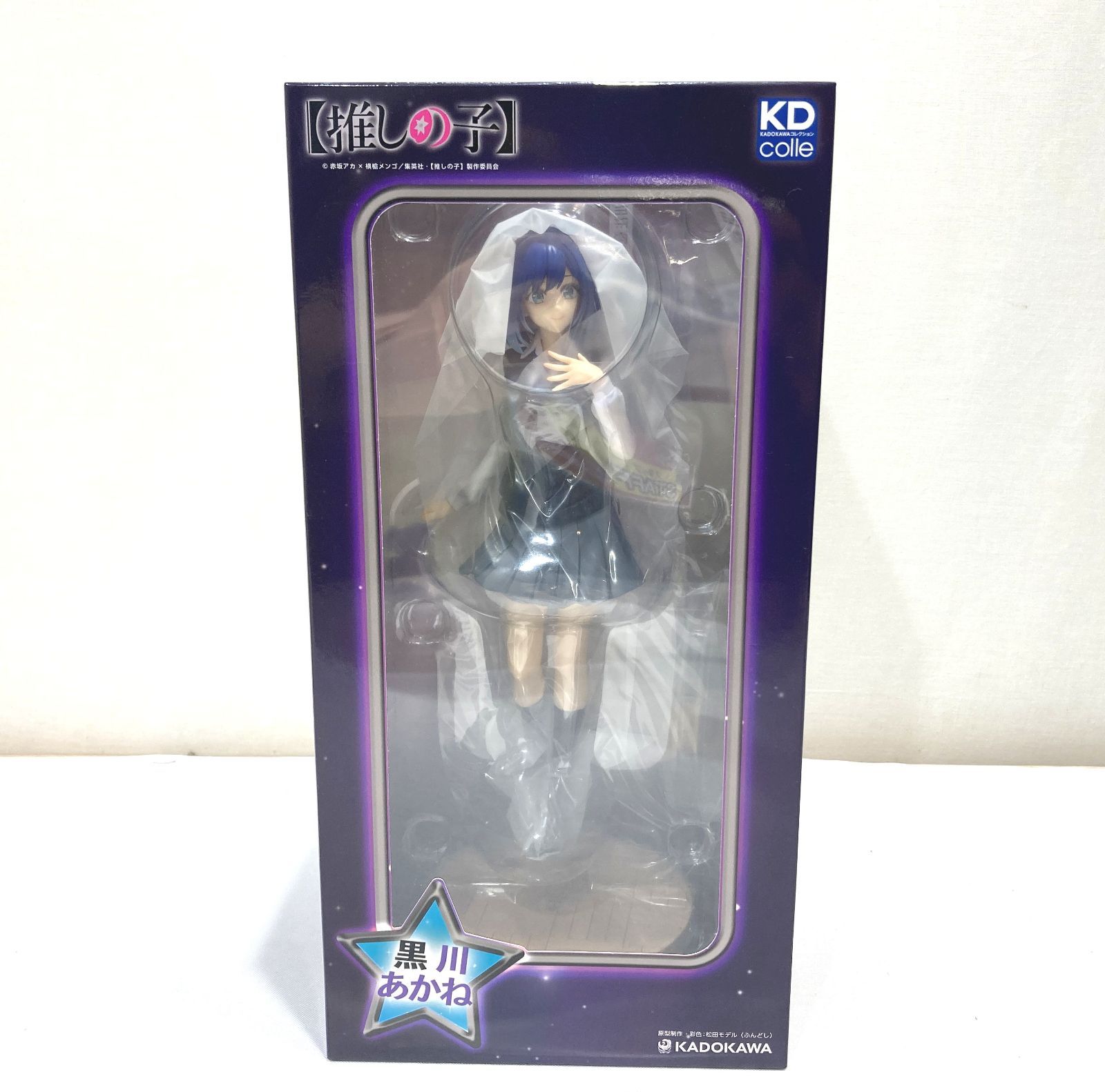 高松41-0066] 【未開封】KADOKAWA KDcolle 推しの子 黒川あかね 1/7