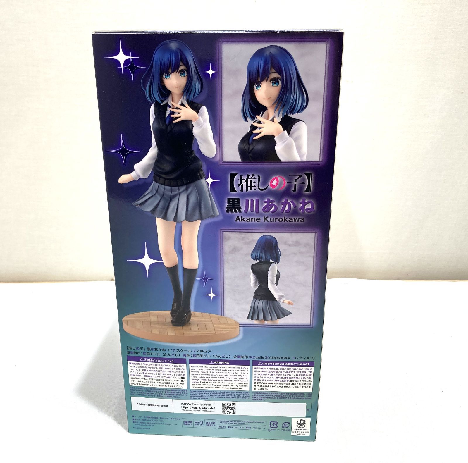 高松41-0066] 【未開封】KADOKAWA KDcolle 推しの子 黒川あかね 1/7