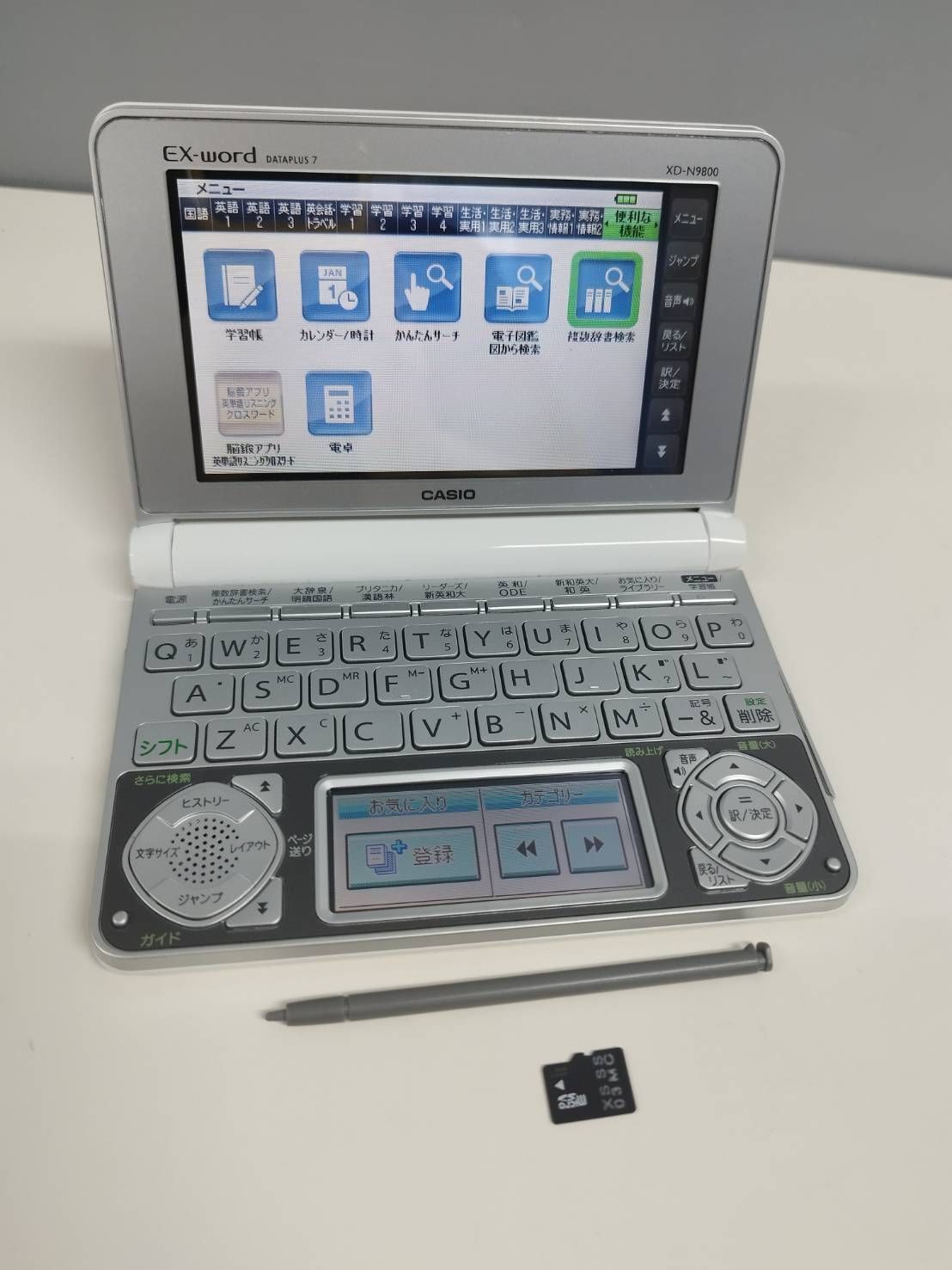 CASIO EX-word DATAPLUS 7/XD-N9800/電子辞書/追加コンテンツカード