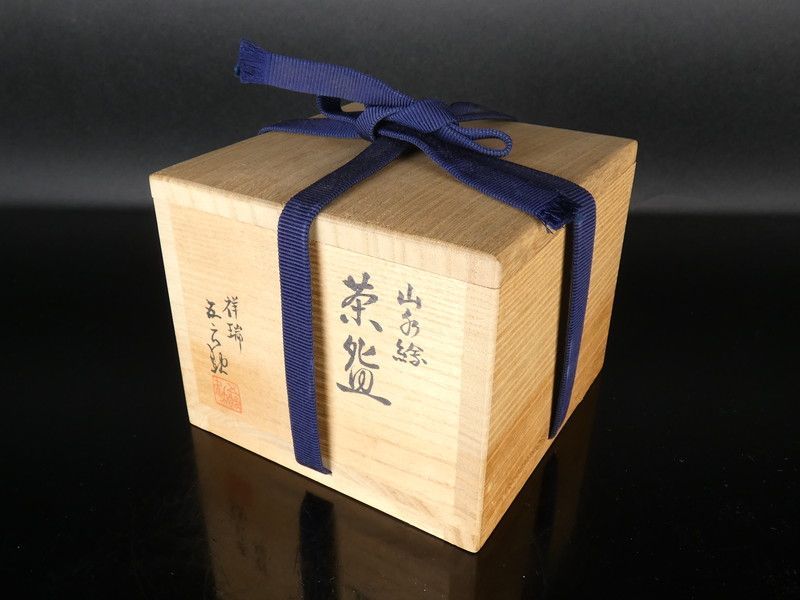 祥瑞窯 五代 浅見五郎助「山水絵 茶碗」共箱 保証品 茶道具 /a(tw5