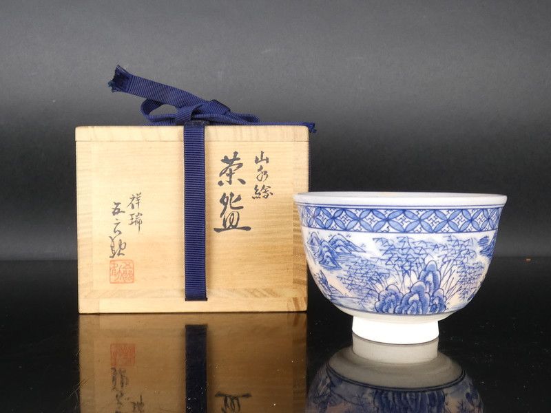 祥瑞窯 五代 浅見五郎助「山水絵 茶碗」共箱 保証品 茶道具 /a(tw5