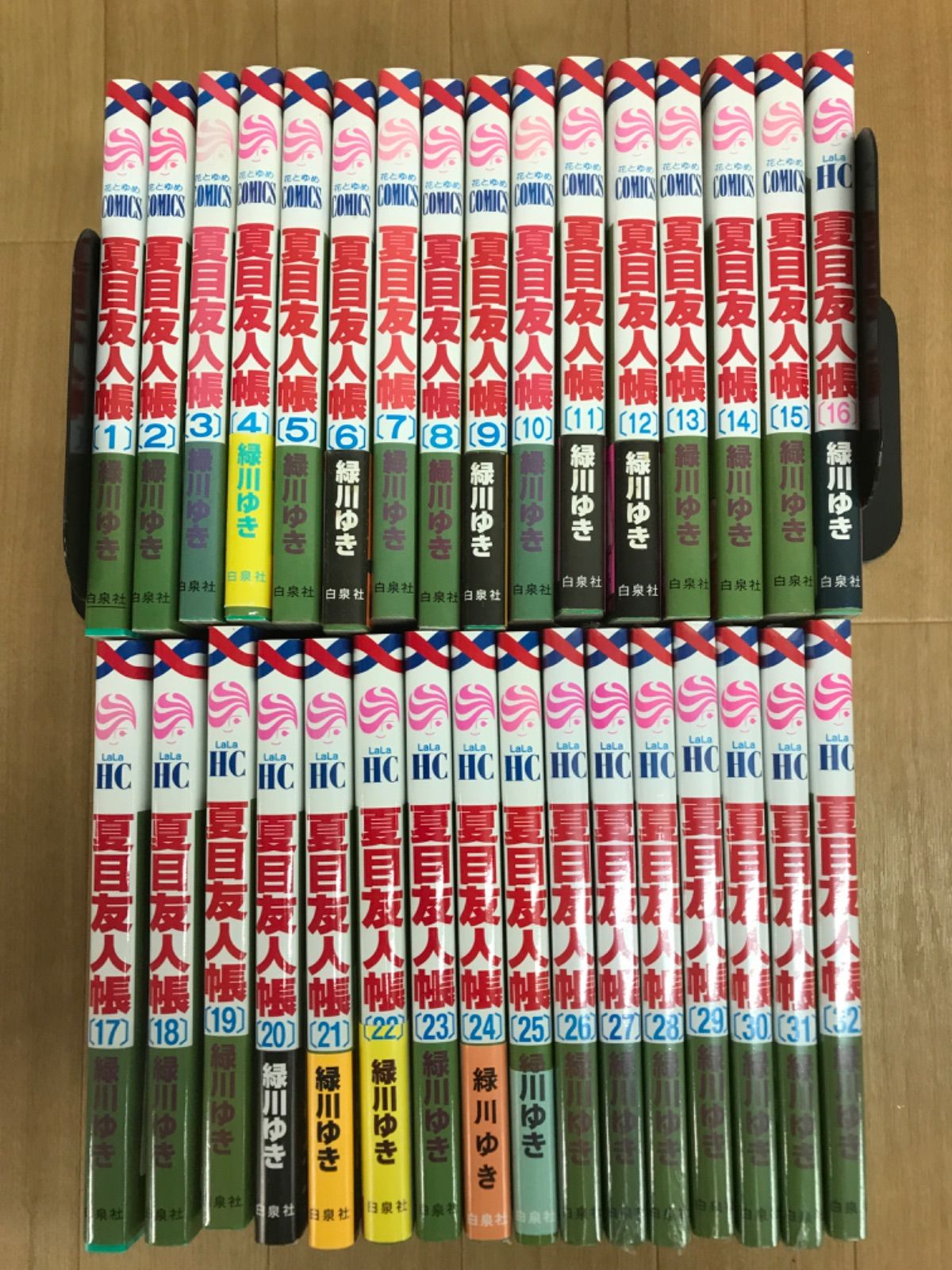 夏目友人帳 1〜32　緑川ゆき ☆①【未開封あり】夏目友人帳 1-32巻 コミック全巻 緑川ユキ《BT17N