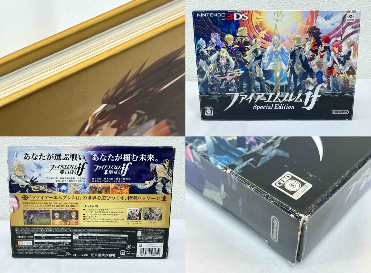 ニンテンドー3DS ファイアーエムブレムif - メルカリ