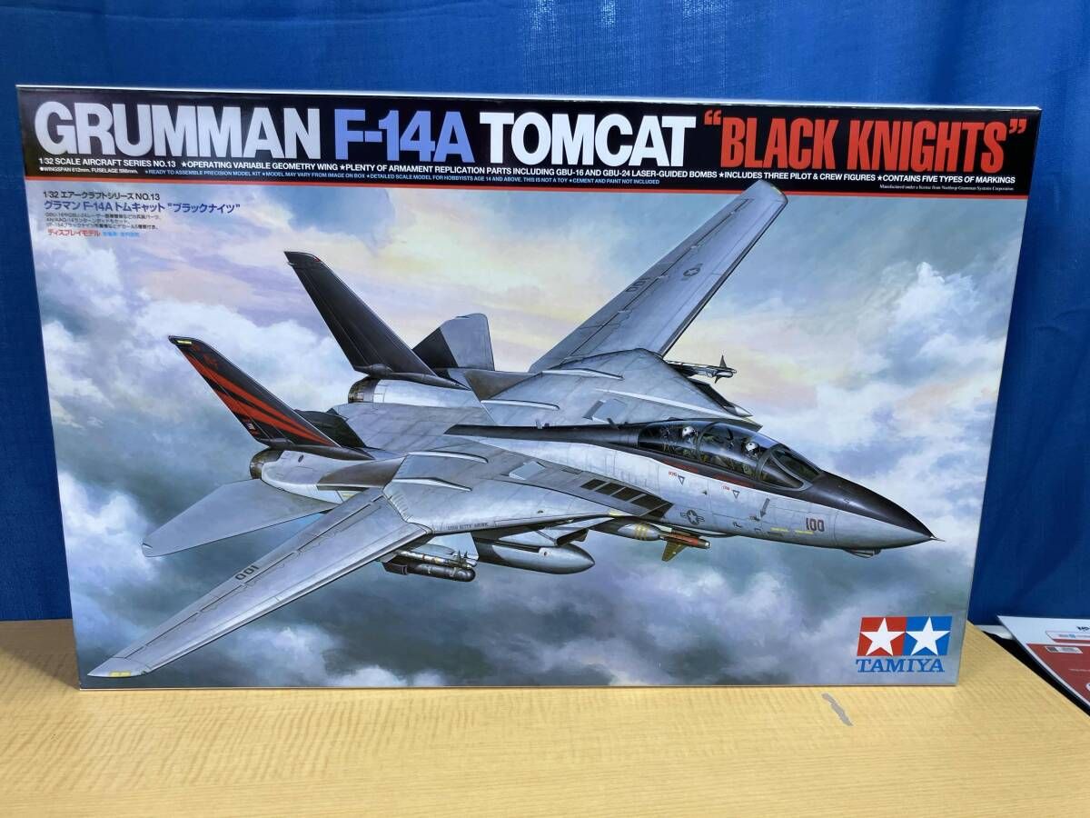 プラモデル タミヤ グラマン F-14A トムキャット ブラックナイツ