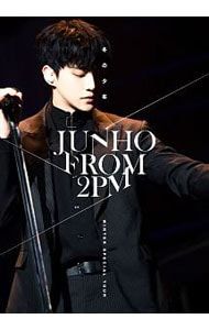 DVD／JUNHO(From 2PM)Winter Special Tour“冬の少年” - メルカリ