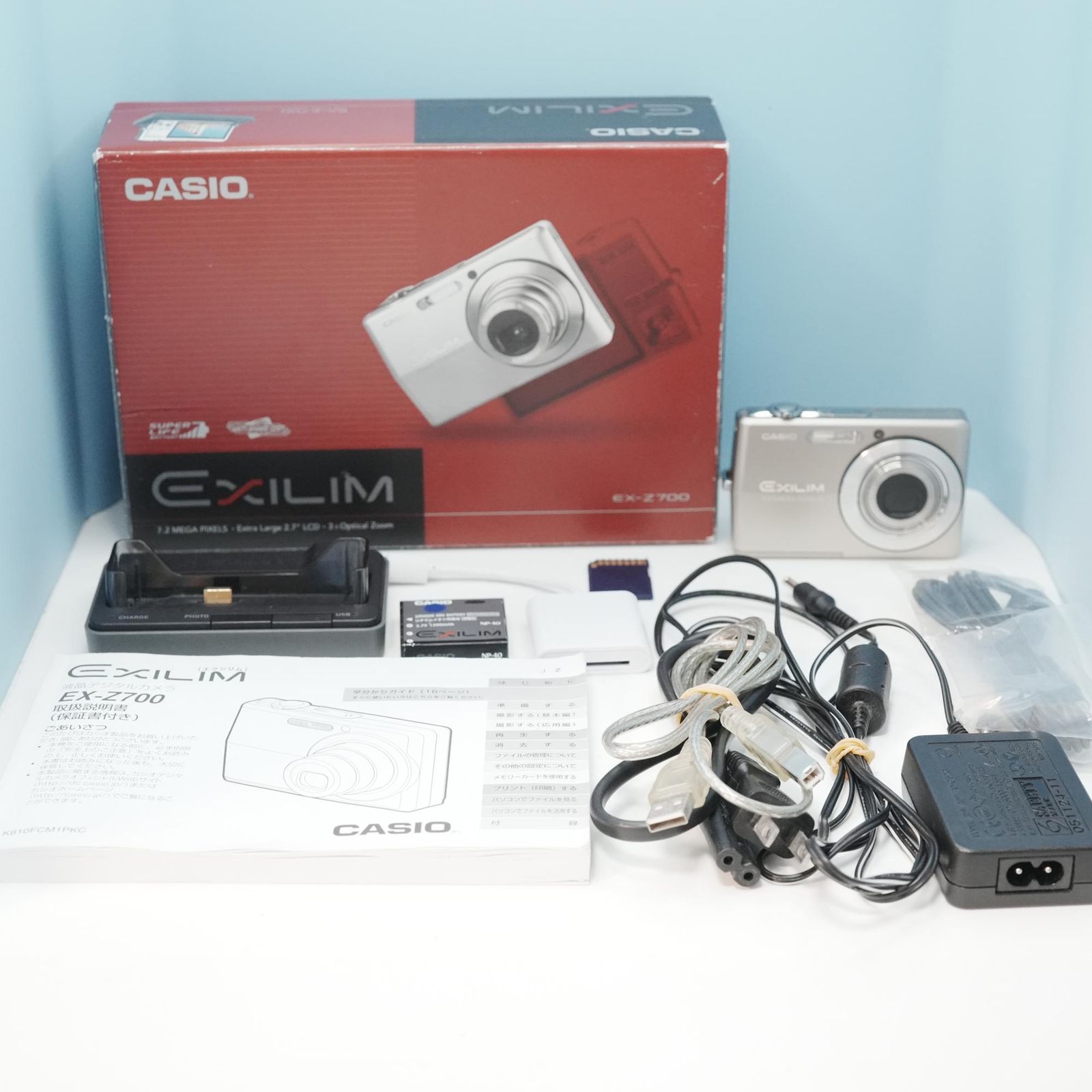 CASIO EXILIM EX-Z700 デジカメ スマホ転送OK フルセット 美品 a6922