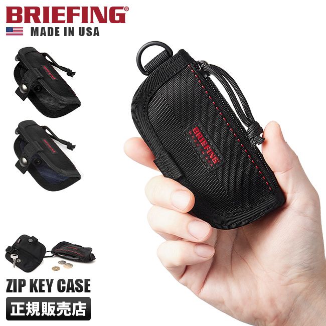【メーカー正規品】ブリーフィング キーケース コインケース 小銭入れ メンズ ブランド スマートキー BRIEFING MADE IN USA ZIP KEY CASE BRA221A03