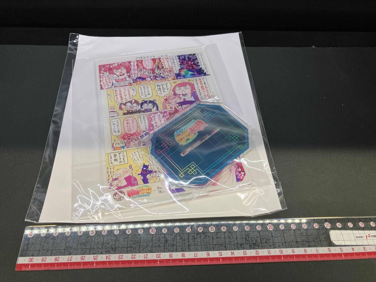 ミツモト・ダイア グッズ まとめ売り 未開封品 現状品 「ミツモト・ダイア」がいっぱいくじ B賞 アクリル