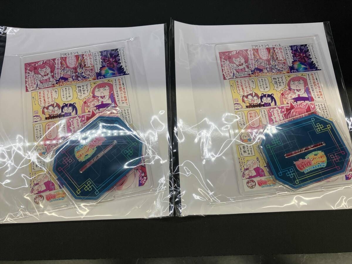 未開封品 現状品 「ミツモト・ダイア」がいっぱいくじ B賞 アクリル