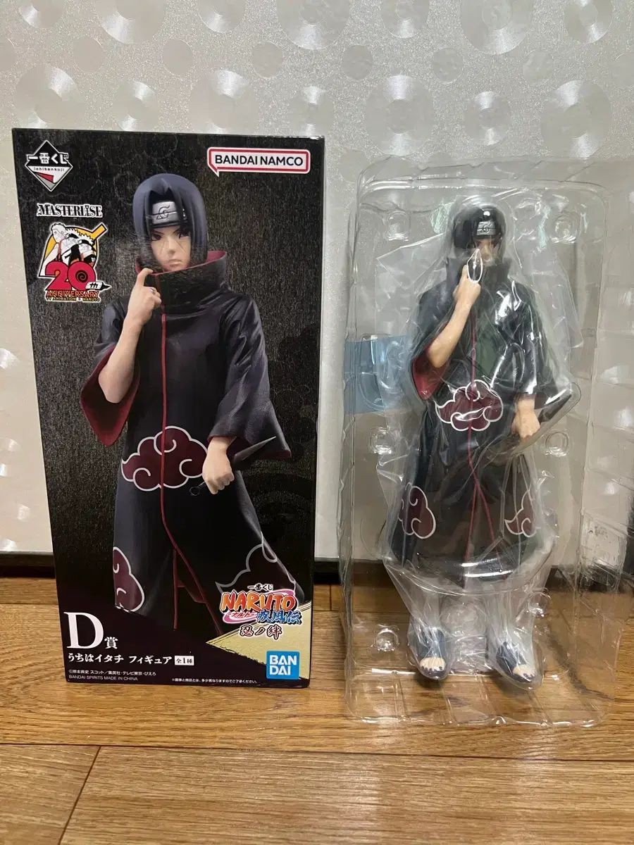 送料込み31) NARUTO -ナルト- 一番くじ 紫之 創 -忍の絆- D賞 イタチ