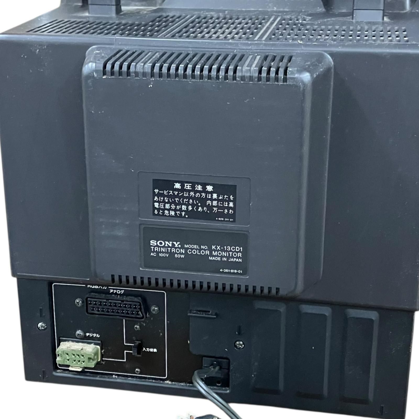 199990 ジャンク品 SONY ソニー ブラウン管テレビ KX-13CD1 - メルカリ