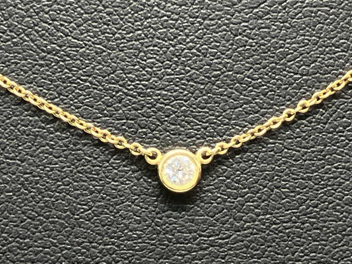【ソーティング付き】 Tiffany＆Co.(ティファニー) K18 バイザヤード 約42.5cm 小豆チェーン ネックレス