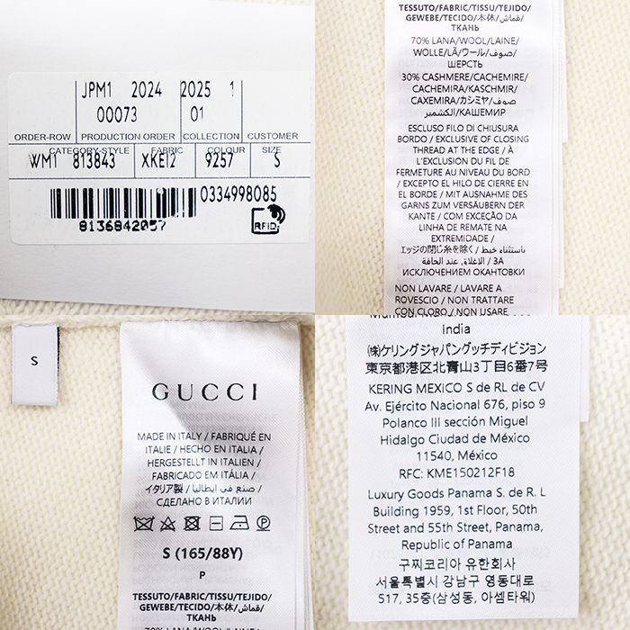新品同様】GUCCI グッチ シェリーライン ニット サイズ S レディース
