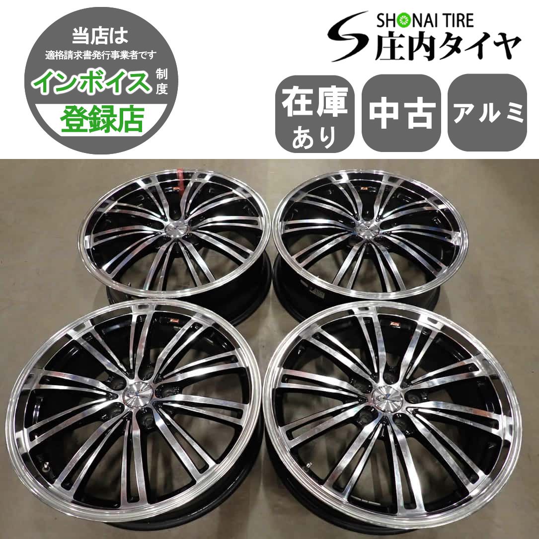 4本SET 会社宛 送料無料 18×7J WEDS レオニス LEONIS TR アルミ 5穴 