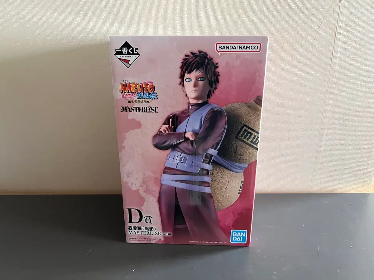 (送料込み 5,500円) 一番くじ NARUTO -ナルト- D賞 我愛羅 フィギュア