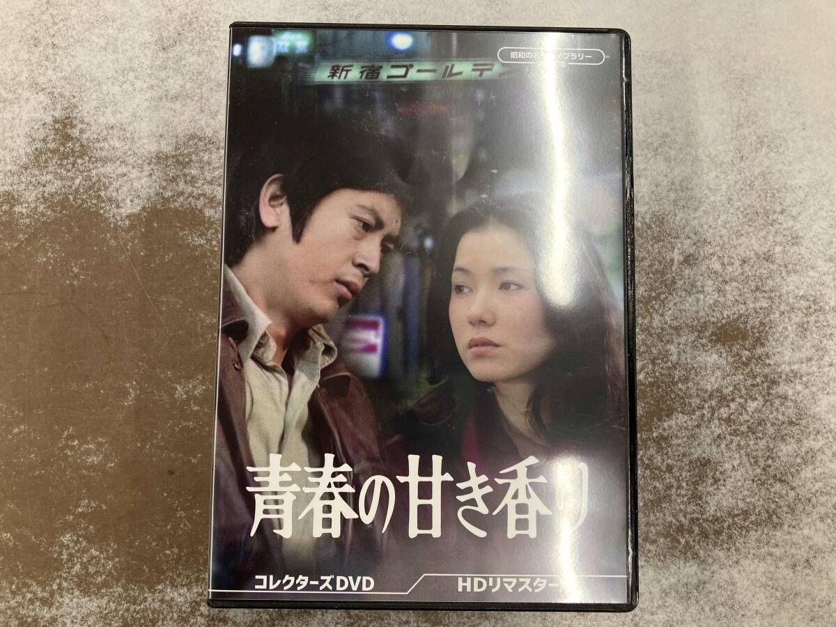 DVD DVD 青春の甘き香り コレクターズDVD