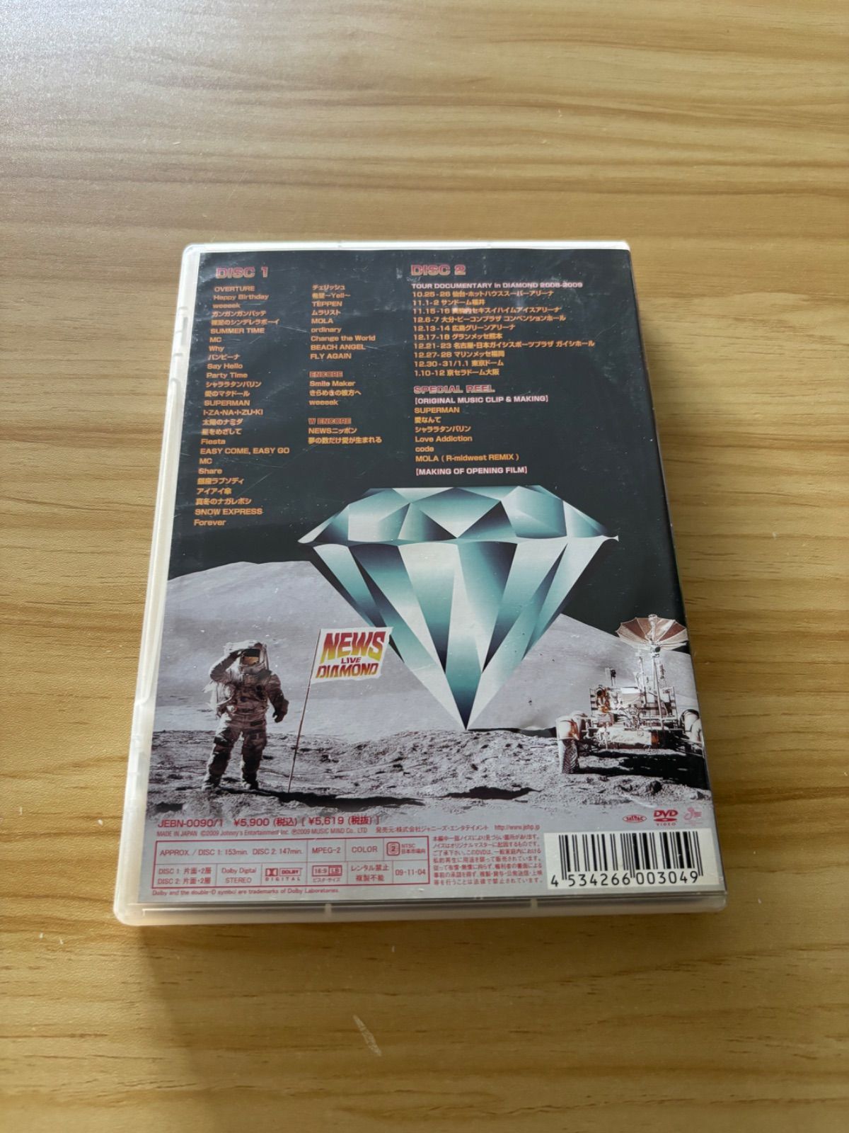 中古] [DVD] NEWS LIVE DIAMOND (2枚組) / M04526 - メルカリ