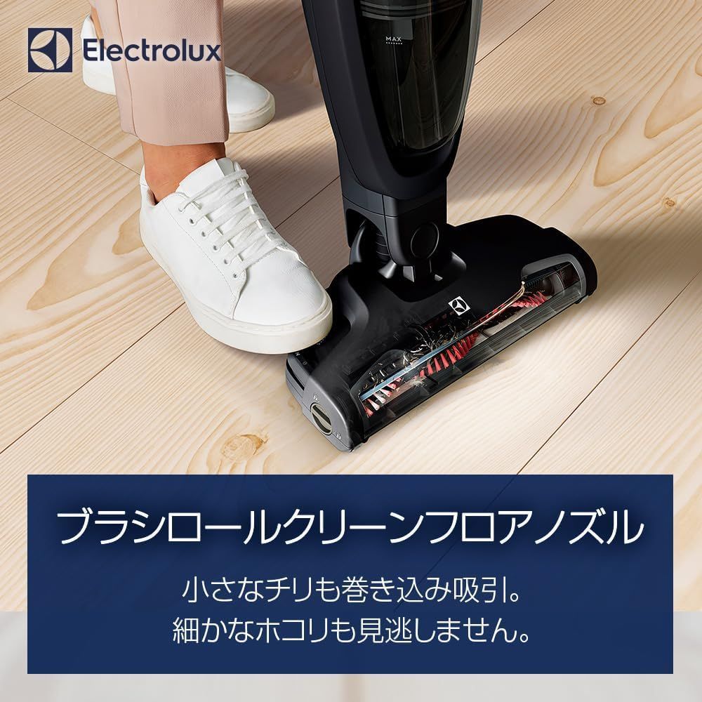 4H63 エレクトロラックス 掃除機 コードレス スティック Well Q6 自立