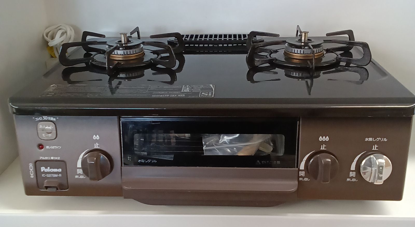 ☆リユースのサカイつくば店☆ パロマ 都市ガステーブル IC-S37BM-2R 
