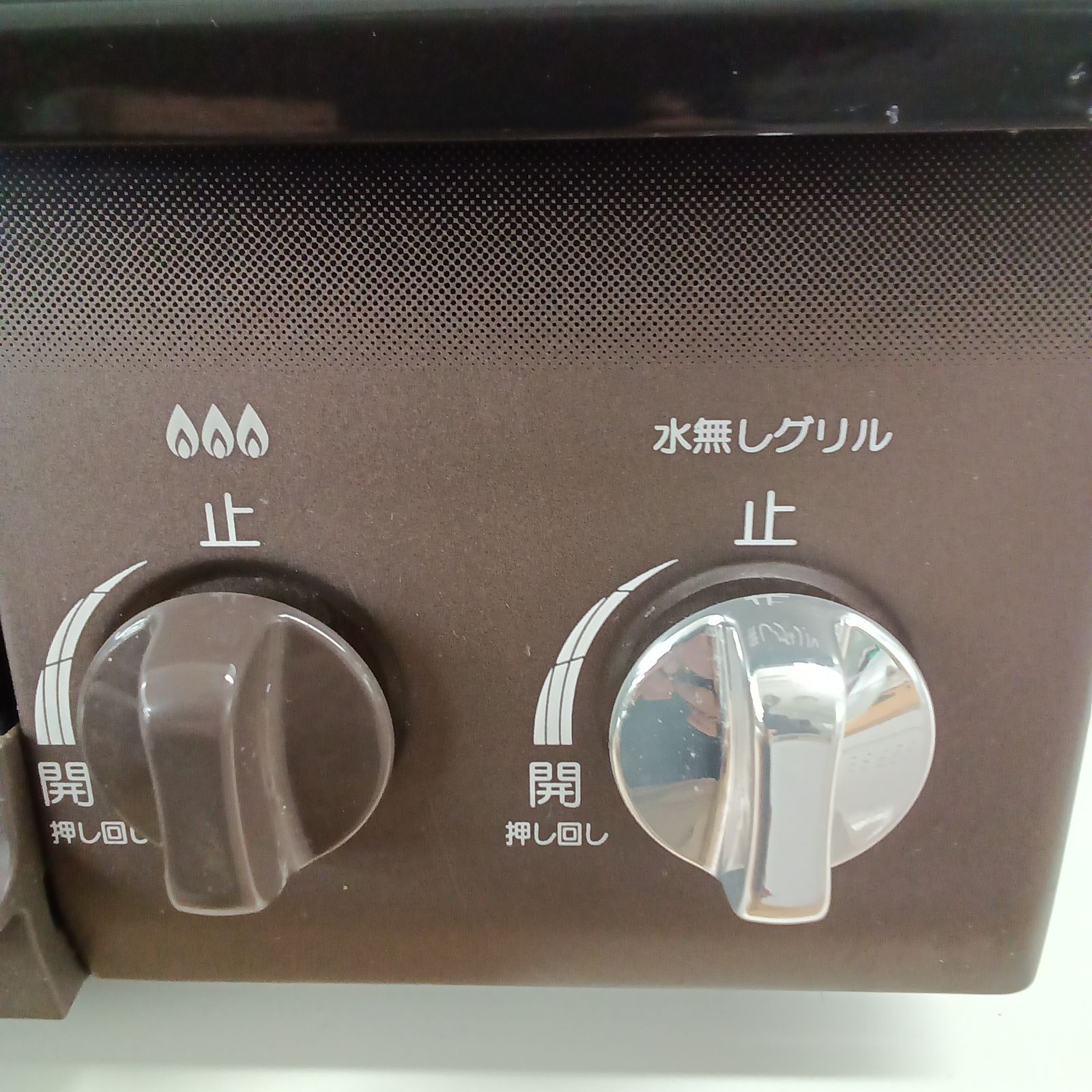 ☆リユースのサカイつくば店☆ パロマ 都市ガステーブル IC-S37BM-2R 
