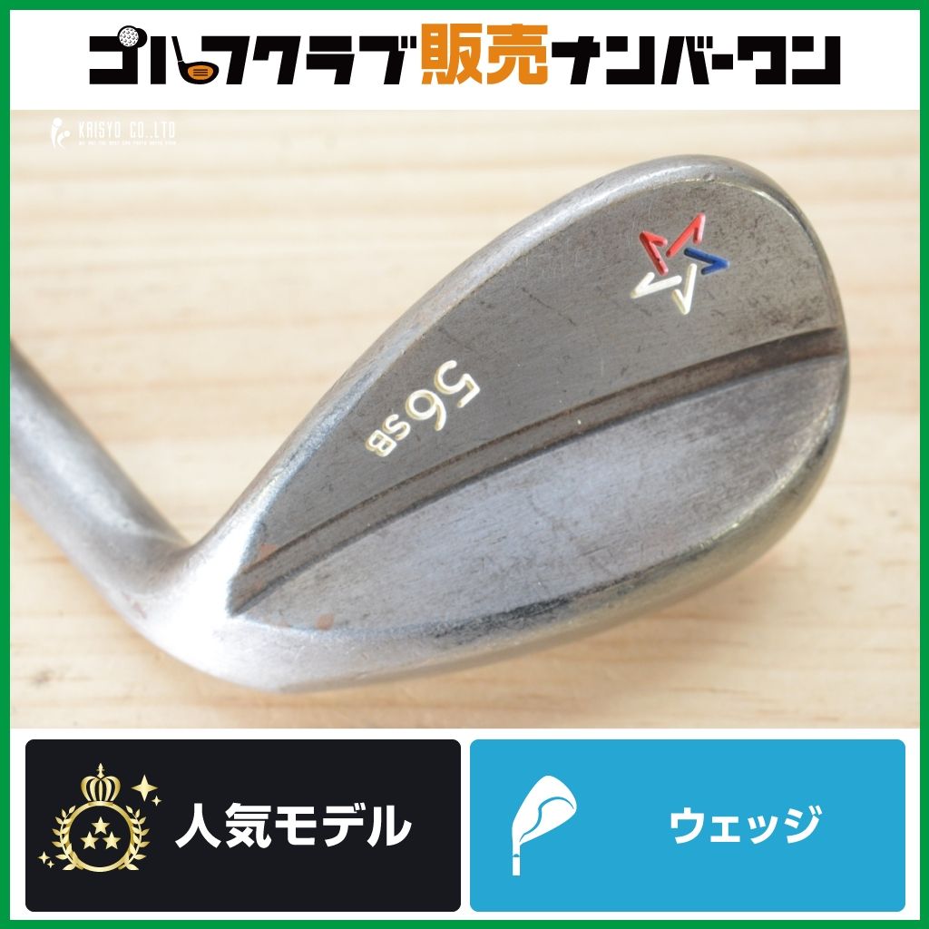 【SW 56°】アーティザン ARTISAN ノーメッキ ウェッジ 56° Dynamic Gold TOUR ISSUE フレックスX100 SW サンドウェッジ