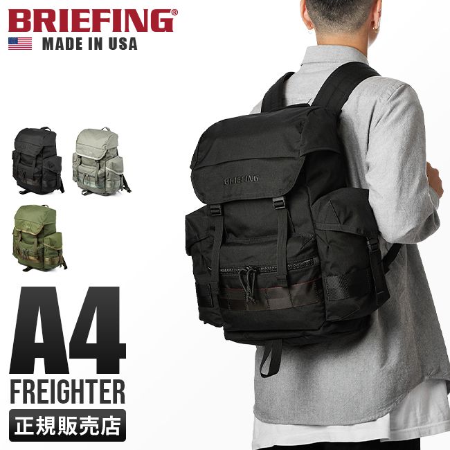 【メーカー正規品】ブリーフィング バッグ リュック バックパック メンズ レディース ブランド A4 BRIEFING MADE IN USA BRA221P07
