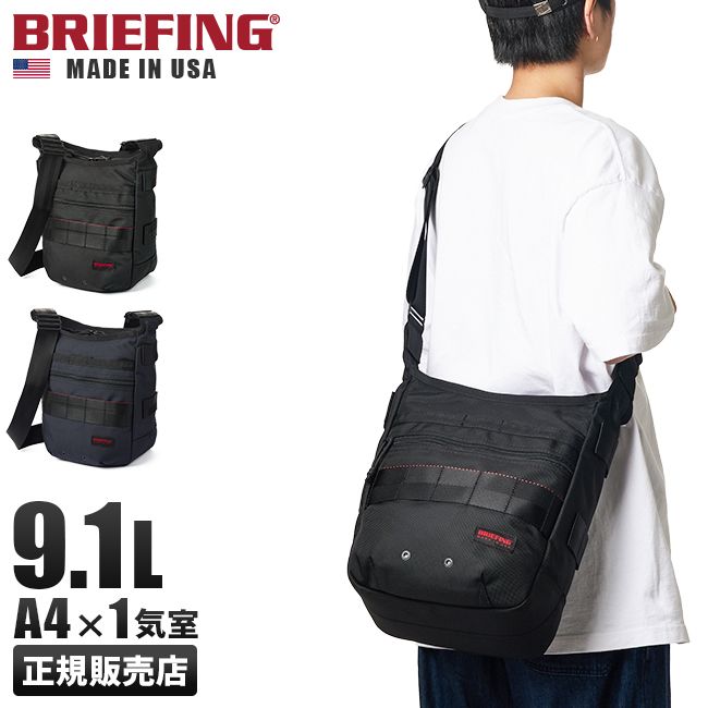 【メーカー正規品】ブリーフィング ビジネスショルダーバッグ メンズ 大容量 ブランド 黒 A4 BRIEFING MADE IN USA DAY TRIPPER BRF032219