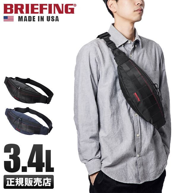 【メーカー正規品】ブリーフィング BRIEFING バッグ ボディバッグ ウエストポーチ ウエストバッグ メンズ 小さめ USA BRF071219 21UP