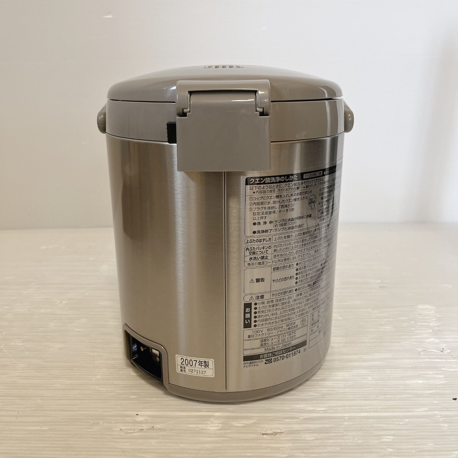 キッチン家電 ZOJIRUSHI CV-DS22-XA 象印 CV-DU22-XA マイコン沸とう VE電気まほうびん 2.2L #2700-0627-1