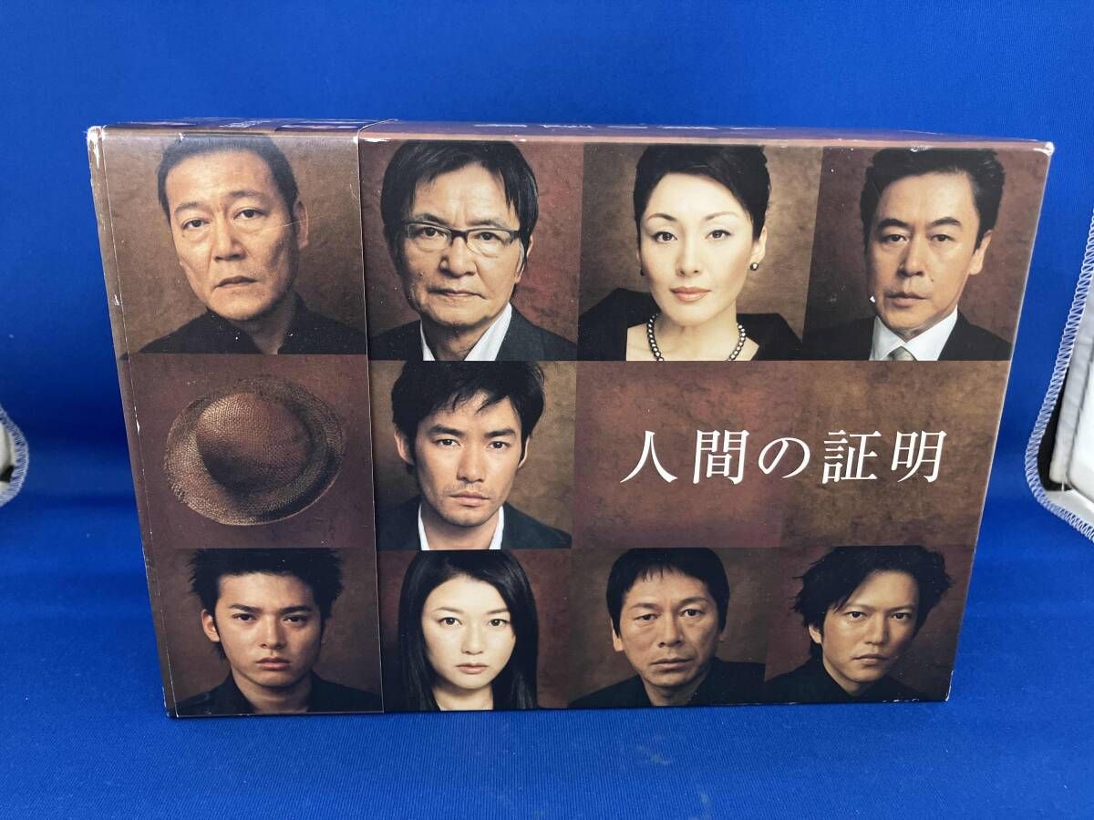 帯あり DVD 人間の証明 DVD-BOX 竹野内豊