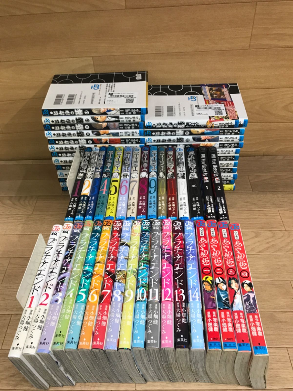 ★ヒカルの碁・デスノート・プラチナエンド・All You Need Is Kill ・あやつり左近　【小畑健作品5タイトルコミックセット】《HT17K》
