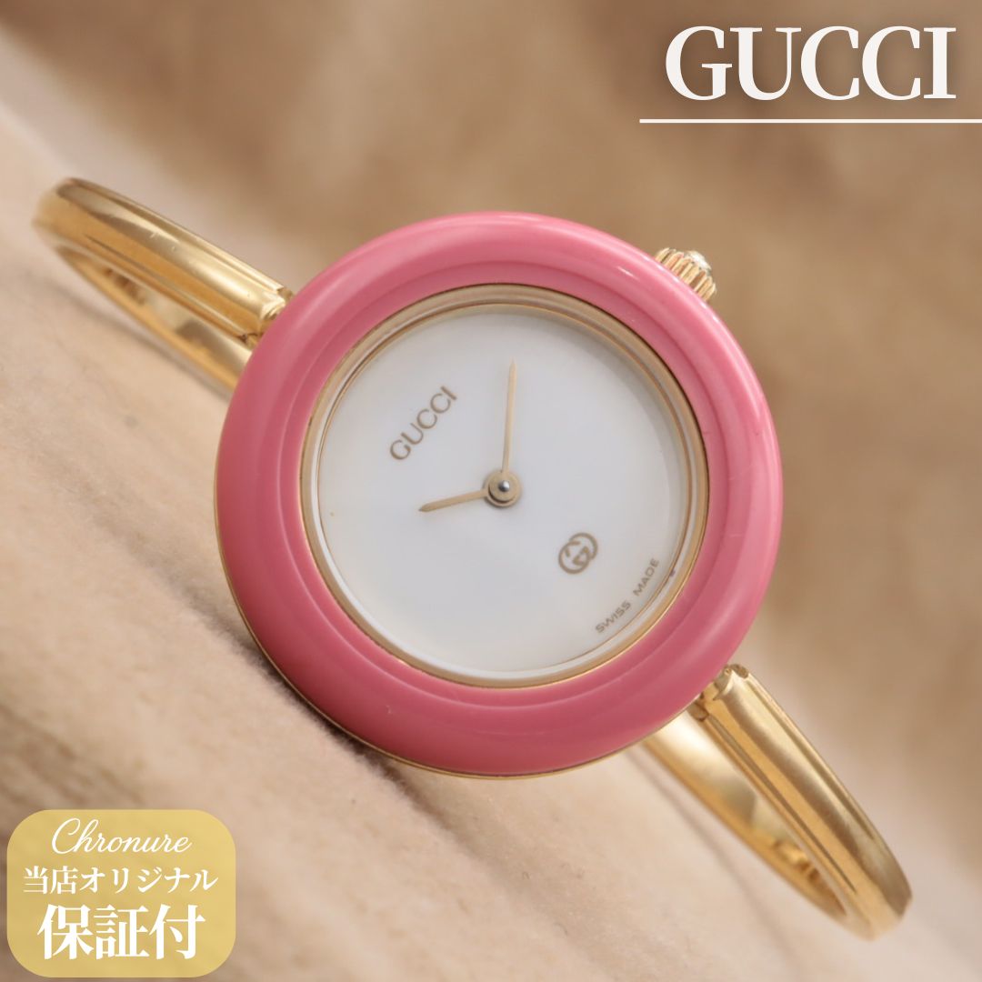 グッチ チェンジベゼル 11//12 GUCCI Change bezel 12色 レディース