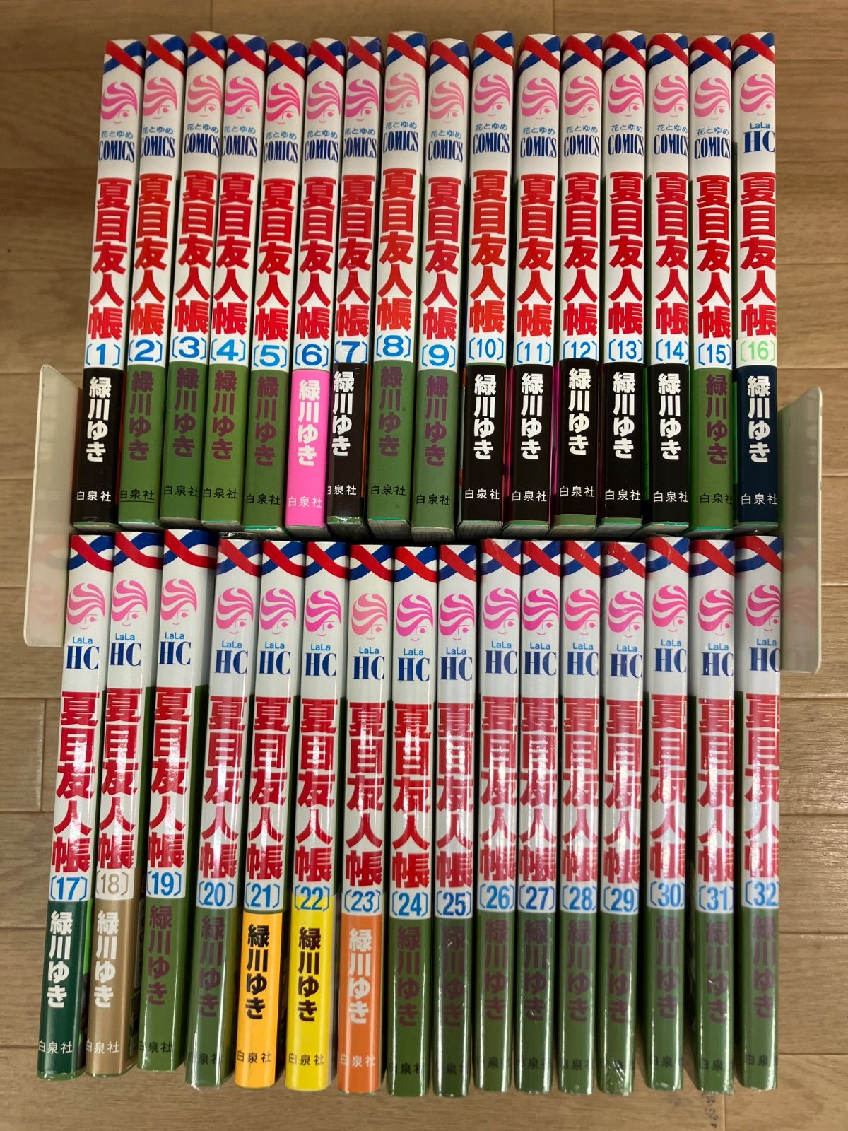 ☆①【未開封あり】夏目友人帳 1-32巻 コミック全巻 緑川ユキ《ST17H