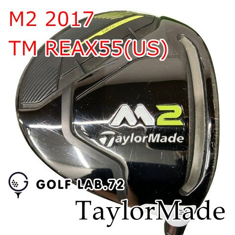 【中古】フェアウェイウッド テーラーメイド M2 2017◆TM REAX55(US)◆R◆15[1725]