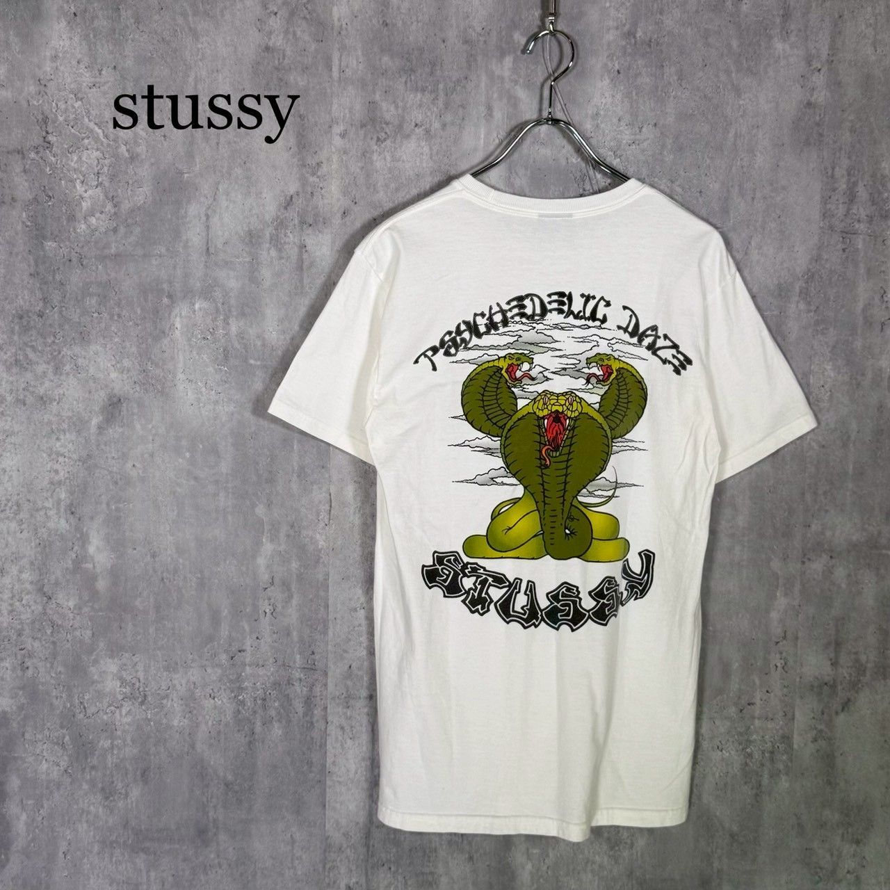 『stussy』ステューシー(S) STUSSY Psychedelic Daze サイケデリックデイズ コブラ Tシャツ