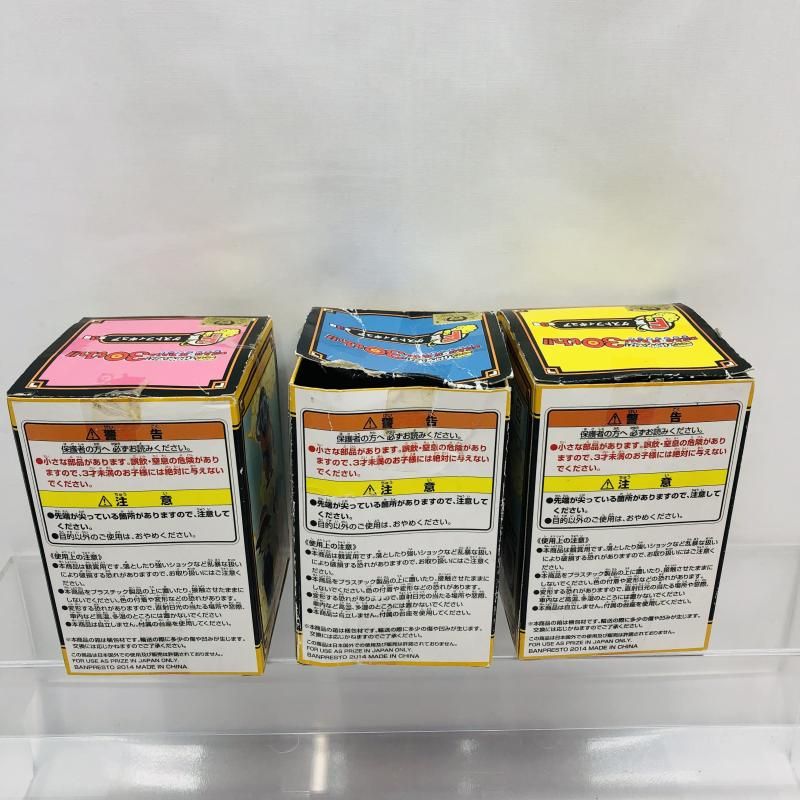 中古】開封・本体色褪せ・箱イタミ)ドラゴンボール 30th F賞 ゲスト