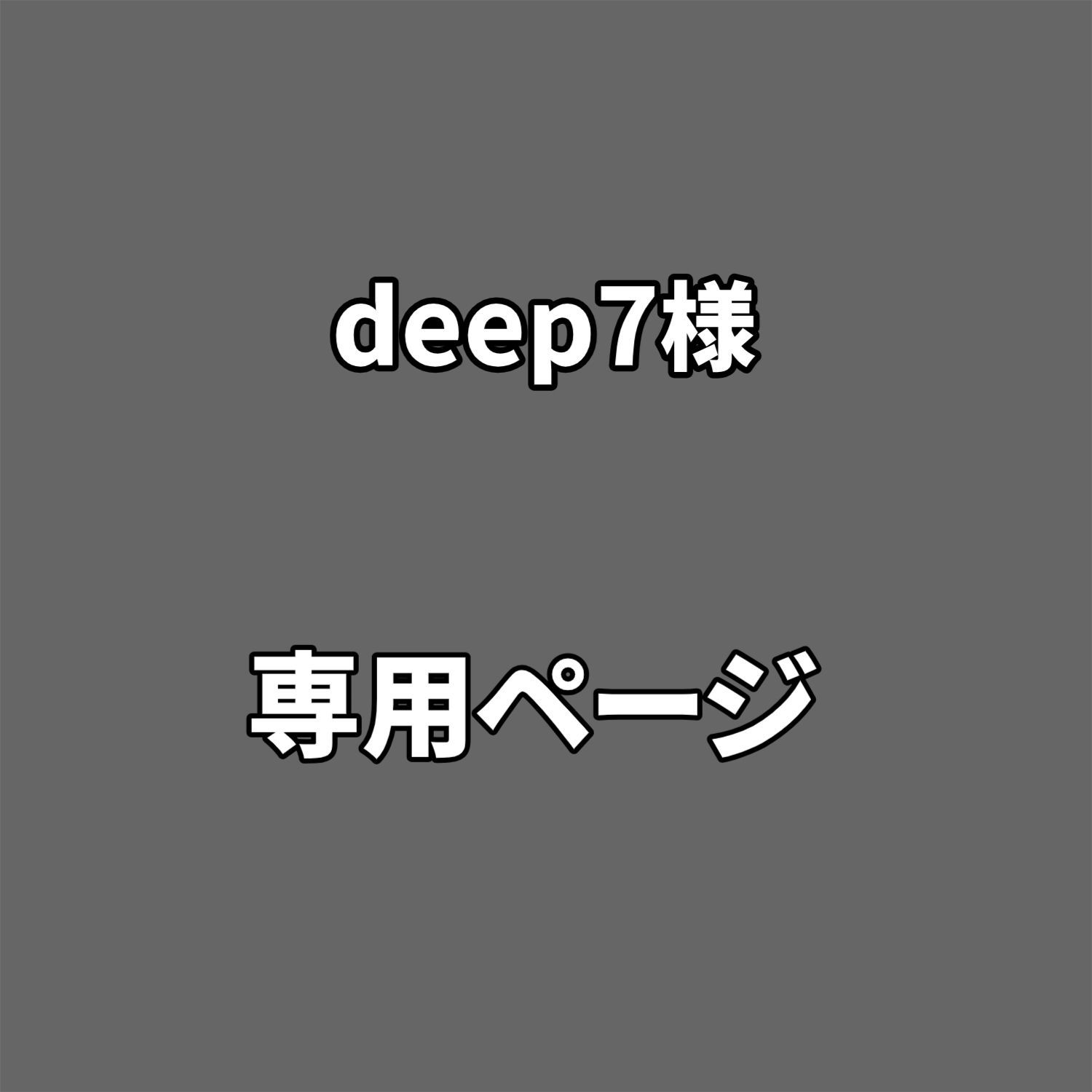 【deep7様専用】PUMA.AT WORK. x ヒロミ コラボ PW-3041G ワークジャケット シルバー LL×2