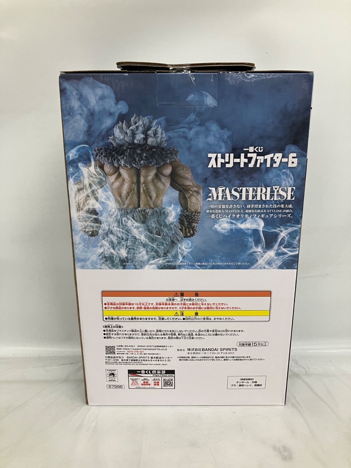 一番くじ ストリートファイター 6 ラストワン賞 豪鬼 MASTERLISE