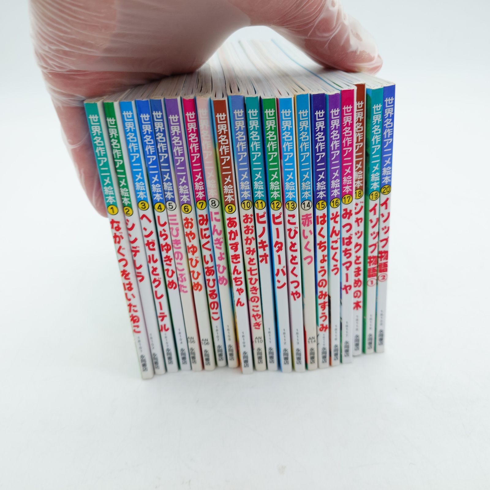 7 [世界名作アニメ絵本] シリーズ20冊セット 【中古】 - メルカリ