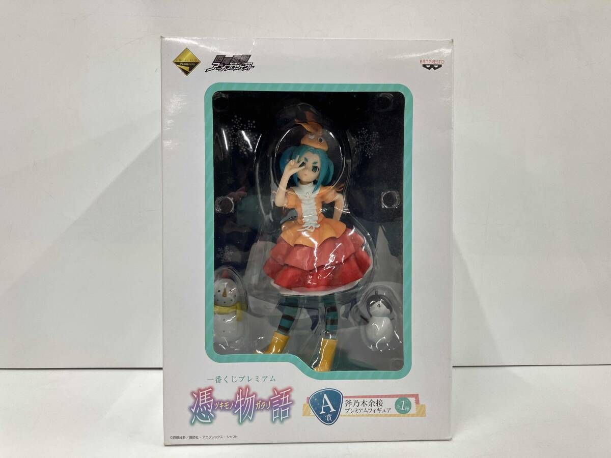A賞 斧乃木余接 プレミアムフィギュア 一番くじプレミアム 憑物語